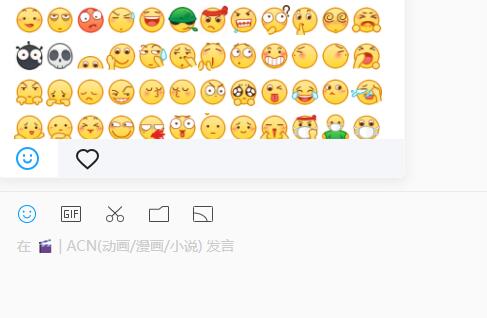 qq頻道是什么東西詳細(xì)介紹