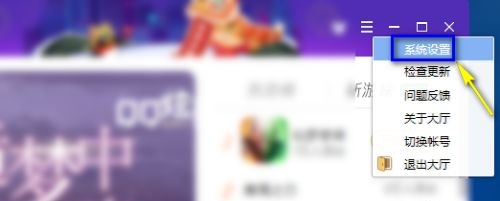 qq游戲消息發(fā)不出消息解決方法