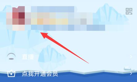 qq游戲消息戰績隱藏教程