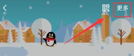 qq游戲消息戰績隱藏教程