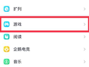 qq游戲消息看好友戰(zhàn)績會顯示瀏覽記錄嗎