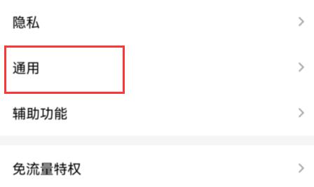 qq超級表情關(guān)閉教程