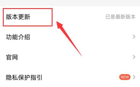 qq超級(jí)表情顯示不出來解決方法