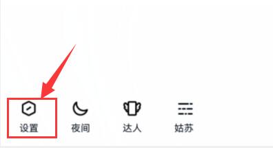 qq超級(jí)表情顯示不出來解決方法