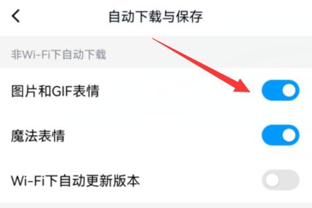 qq超級表情關(guān)閉教程