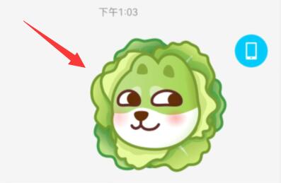 qq超級表情發送教程