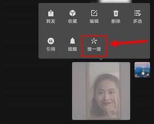 微信表情實驗室使用教程