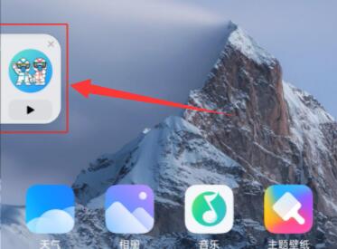 微信視頻號懸浮小窗設置教程