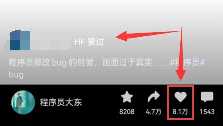 微信視頻號觀看記錄別人看得到嗎介紹
