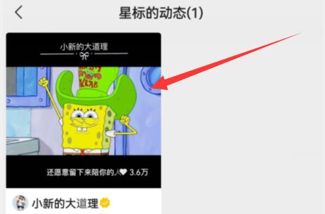 微信視頻號(hào)瀏覽記錄查看教程