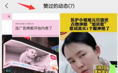 微信視頻號(hào)瀏覽記錄查看教程