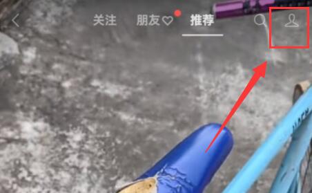 微信視頻號(hào)瀏覽記錄查看教程