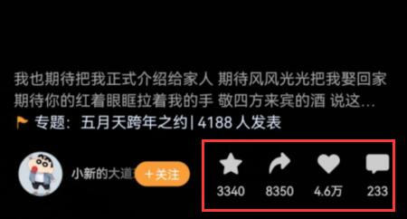 微信視頻號瀏覽記錄刪除教程