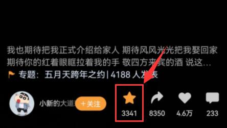 微信視頻號瀏覽記錄刪除教程