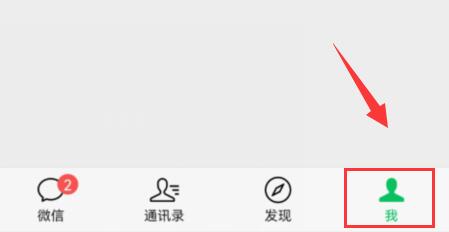 微信視頻號私信有提示嗎介紹