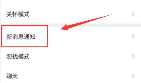 微信視頻號私信有提示嗎介紹