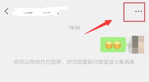 微信視頻號私信關閉教程
