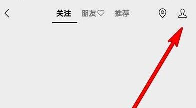 微信視頻號私信查看位置