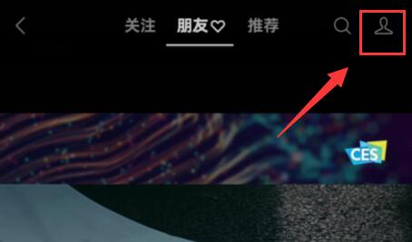 微信視頻號看不到自己點贊原因介紹