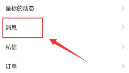 微信視頻號看不到誰轉發介紹