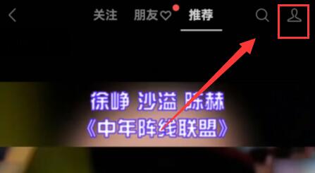 微信視頻號綁定手機號失敗解決方法