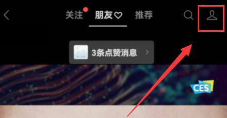 微信視頻號(hào)視頻發(fā)送教程