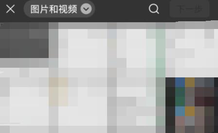 微信視頻號(hào)視頻發(fā)送教程