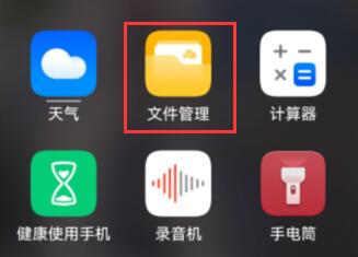 微信視頻號視頻保存到手機教程