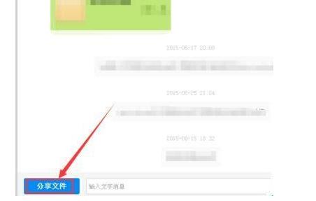 百度網盤資源怎么分享鏈接詳細介紹