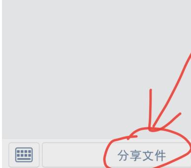 百度網盤資源怎么分享鏈接詳細介紹