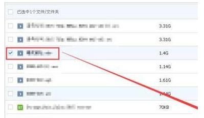 百度網盤資源怎么分享鏈接詳細介紹