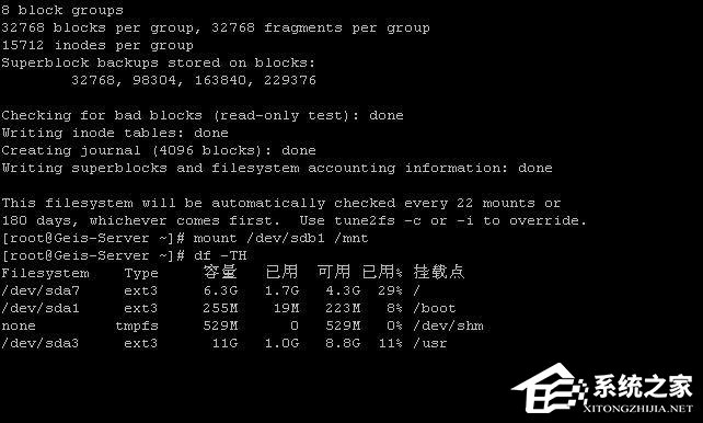 Linux如何分區？Linux 分區命令是什么？