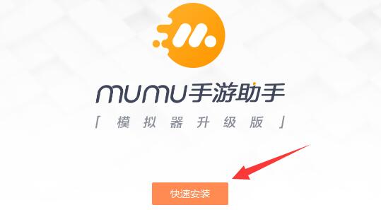 抖音電腦版下載安裝教程