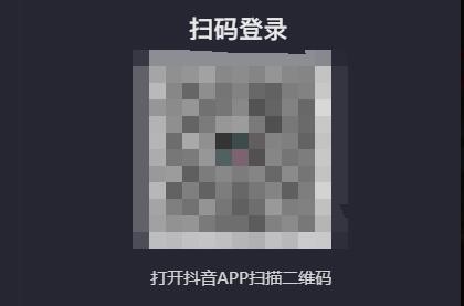 抖音電腦版登錄入口詳細介紹