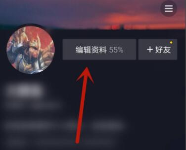 抖音電腦版在哪改昵稱詳細介紹