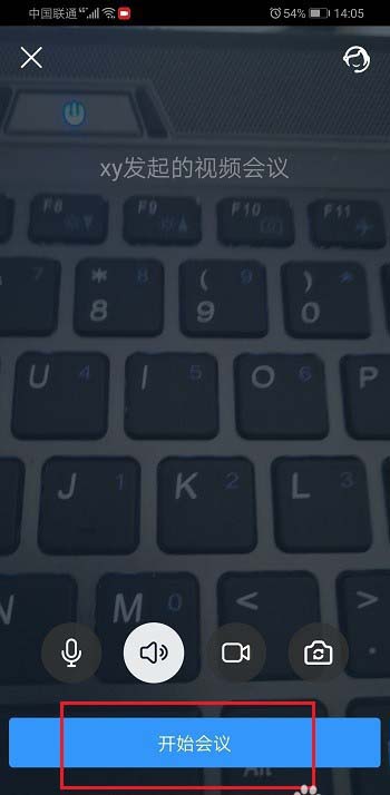 手機釘釘怎么共享屏幕詳細介紹