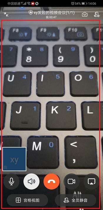 手機釘釘怎么共享屏幕詳細介紹