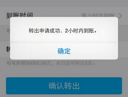 微信提現(xiàn)有限額嗎詳情介紹