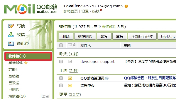 steamqq郵箱收不到驗證碼解決方法
