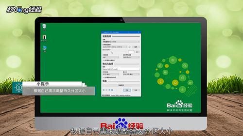 怎么制作Linux系統(tǒng)U盤(pán)啟動(dòng)盤(pán)？