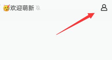 qq頻道子頻道管理員設置教程