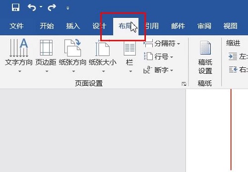 word頁(yè)碼從第二頁(yè)開(kāi)始為1設(shè)置方法