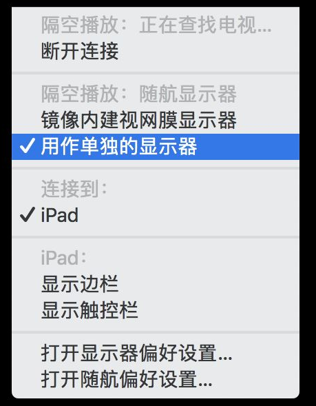macOS10.15怎么連接和操作 隨航使用方法及支持設備一覽