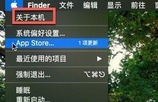 flushdns mac系統教程