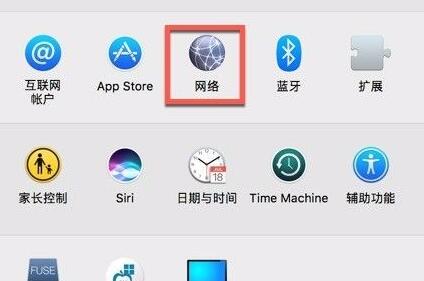 flushdns mac系統教程