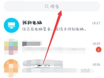 qq2022個人軌跡查詢