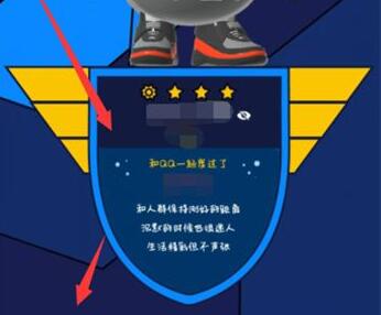 qq2022個人軌跡查詢