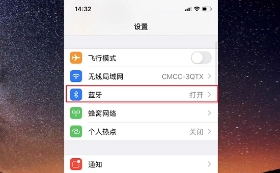 天貓精靈智能音響連接手機藍牙教程