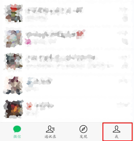微信號怎么改第二次最簡單的方法