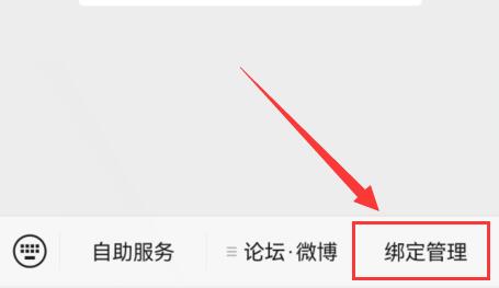 騰訊游戲安全中心安全碼重置教程